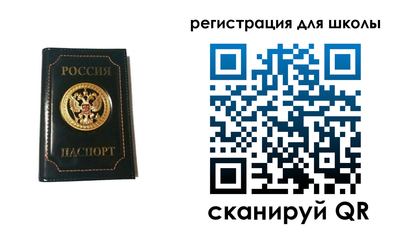 временная регистрация госуслуги в Котельниче