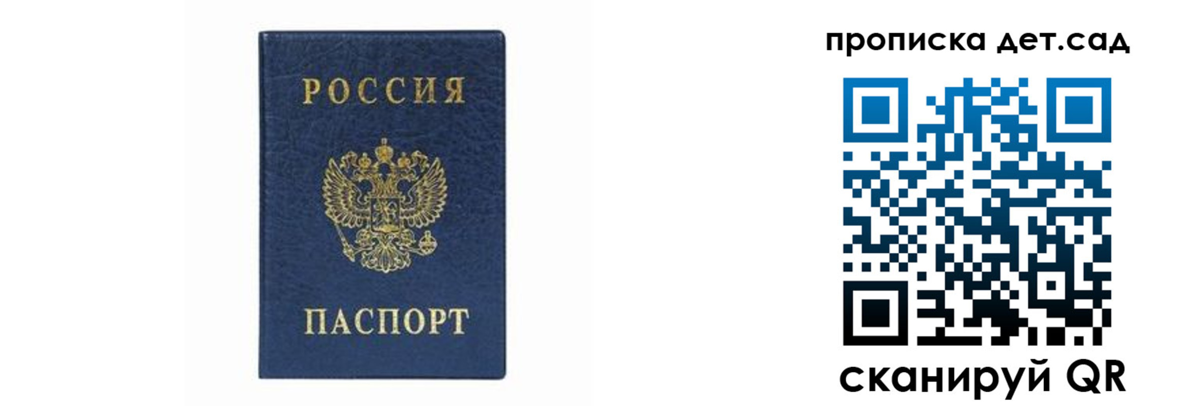 прописка иностранных граждан в Котельниче
